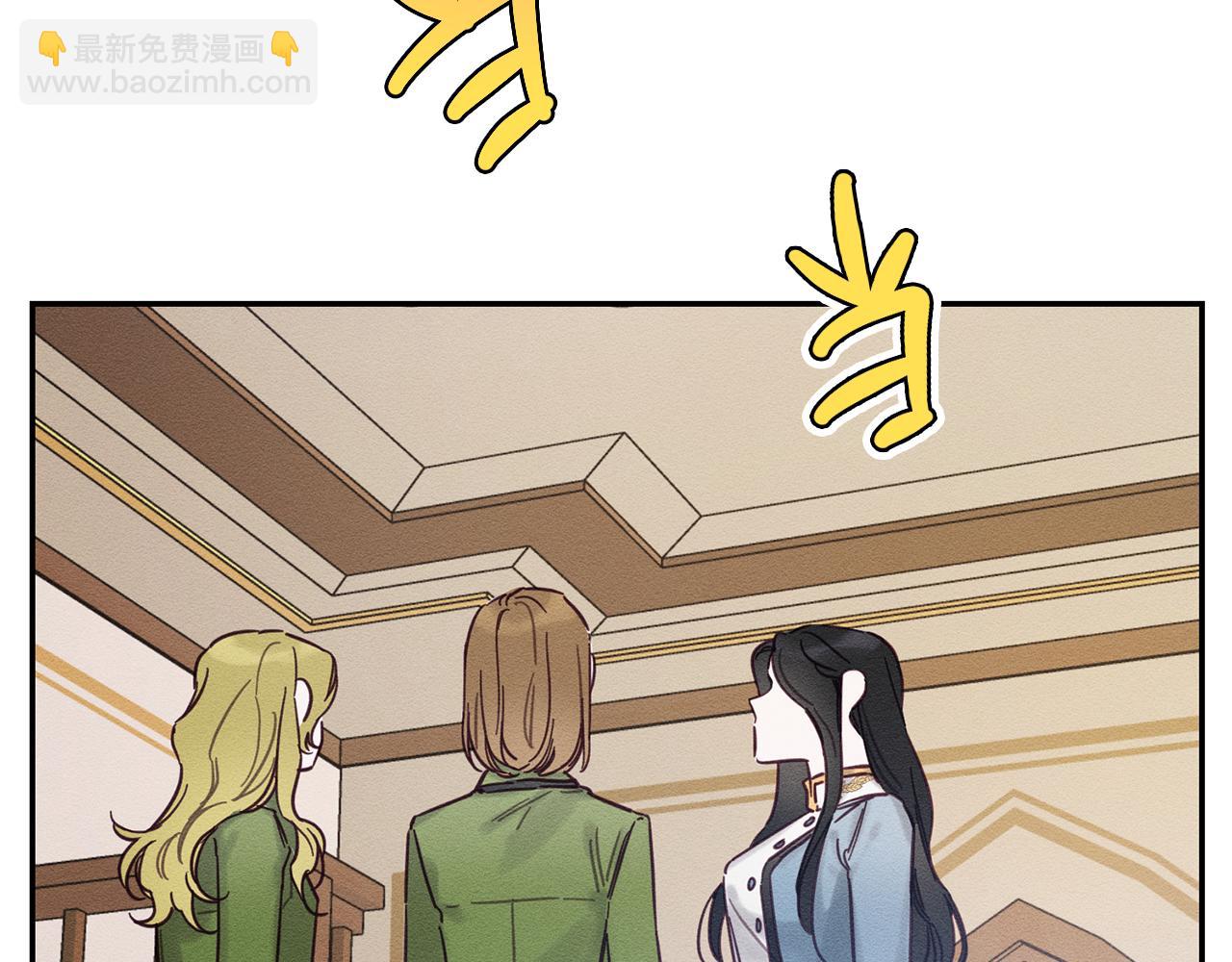 第31话 先把我藏起来179