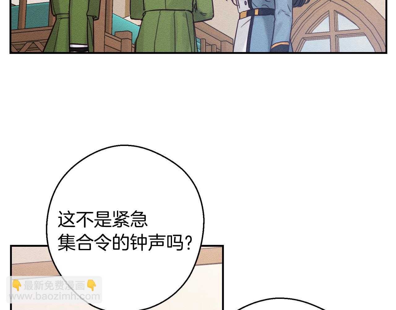 第31话 先把我藏起来180