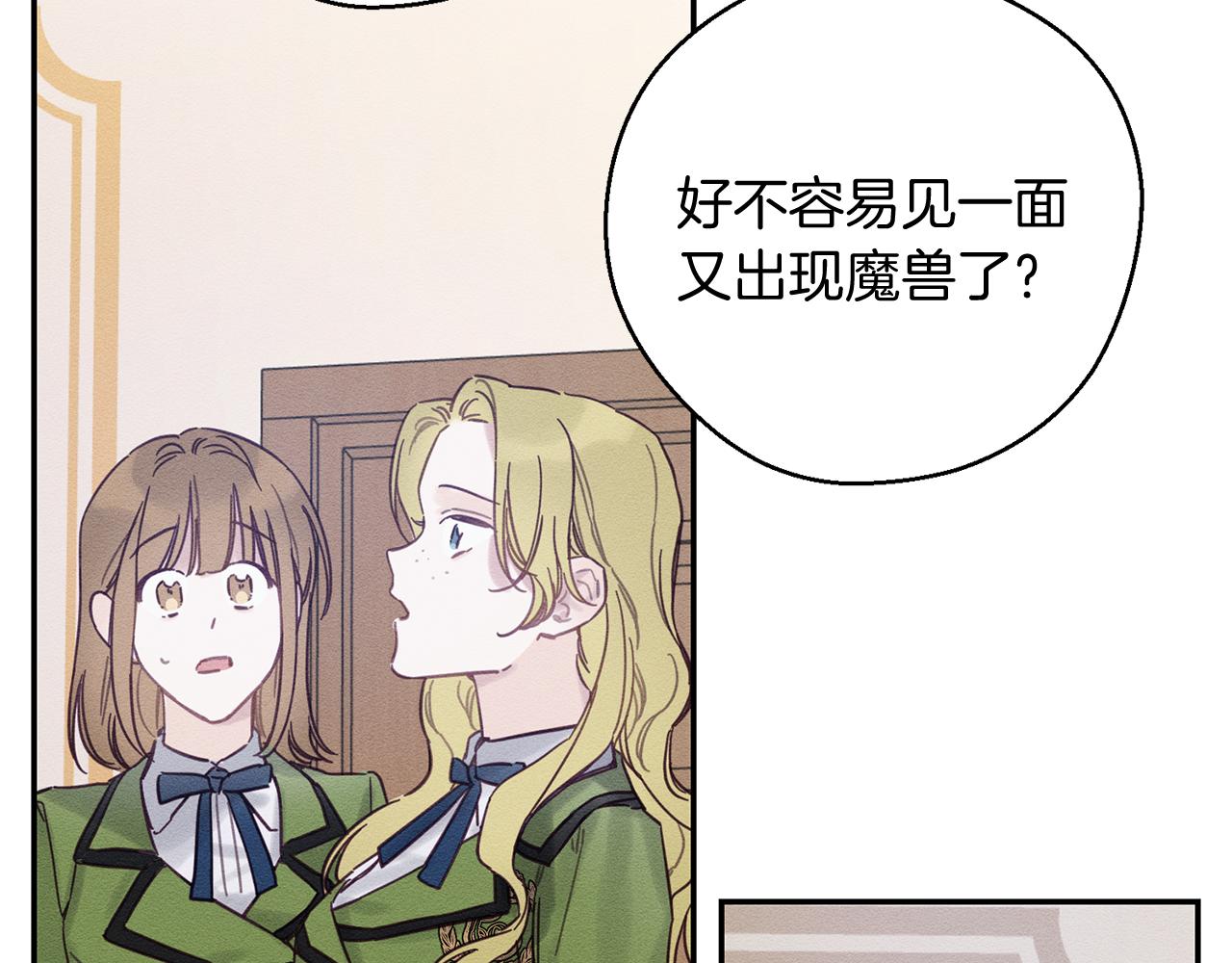 第31话 先把我藏起来181