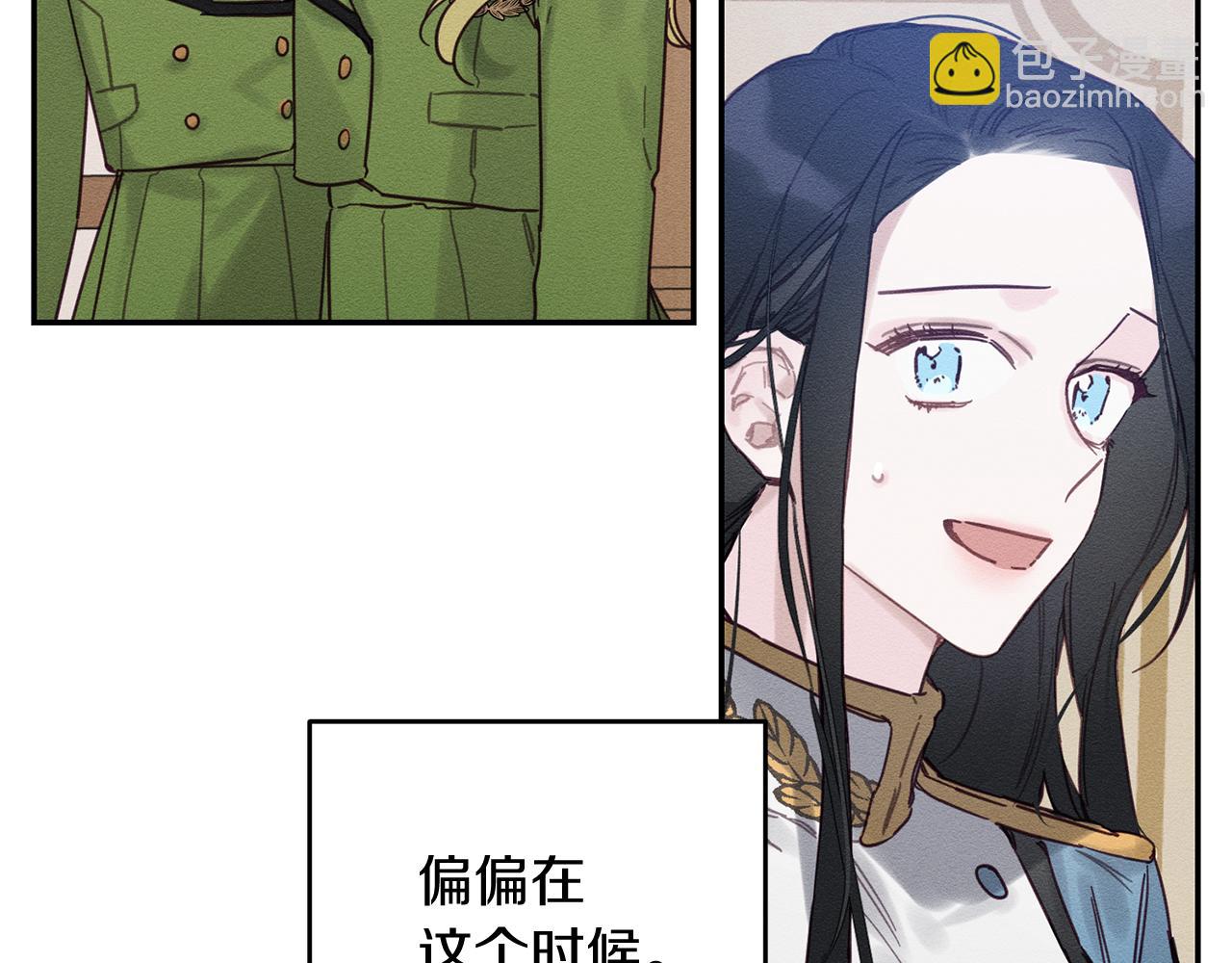 第31话 先把我藏起来182