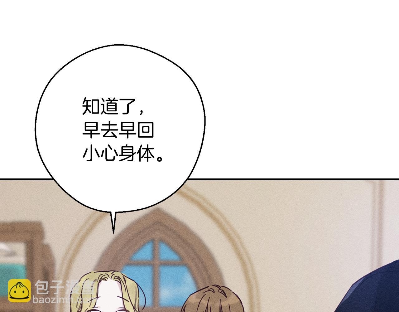 第31话 先把我藏起来184