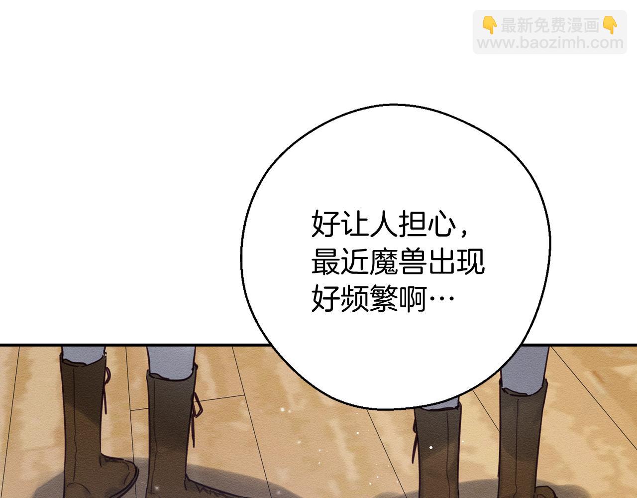 第31话 先把我藏起来186