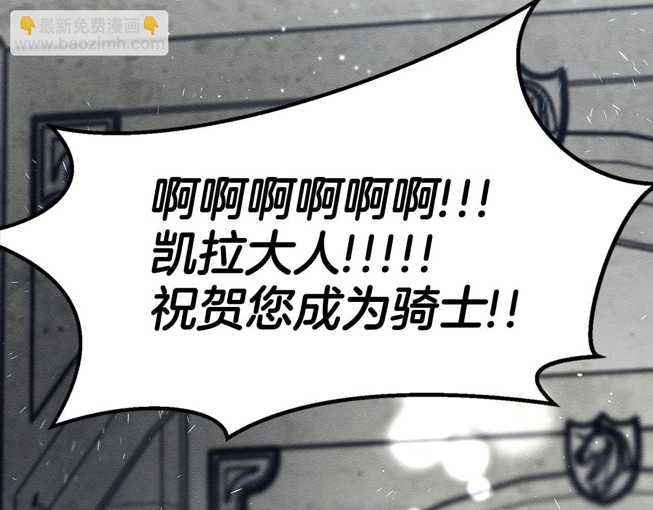 第31话 先把我藏起来2