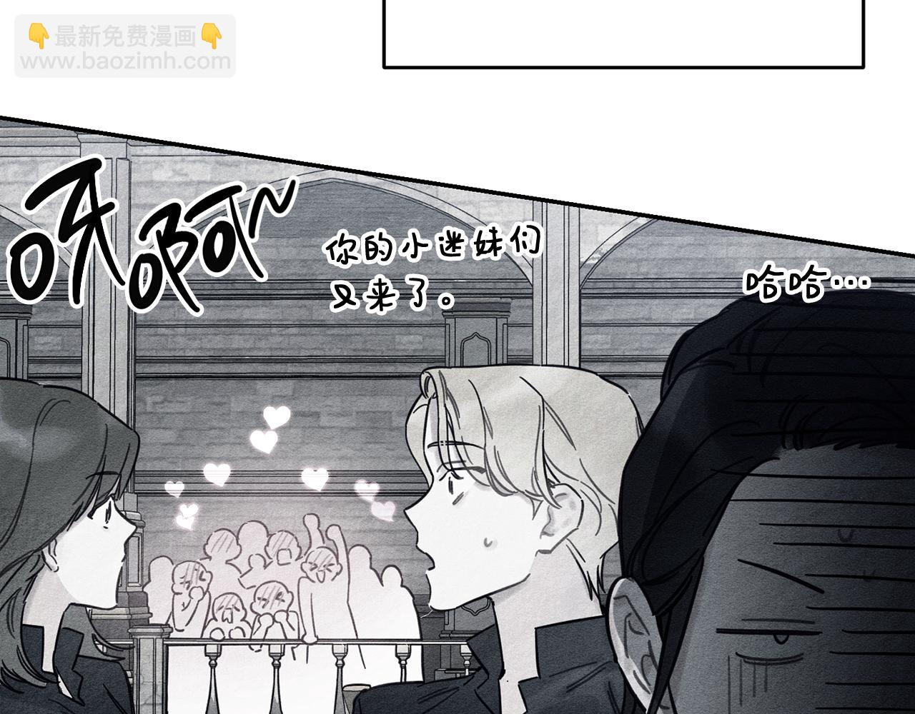 第31话 先把我藏起来23