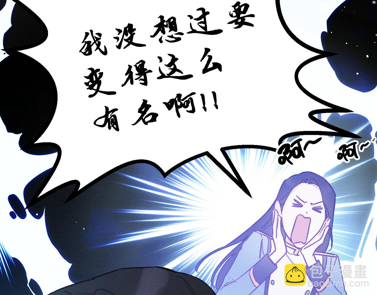 第31话 先把我藏起来26