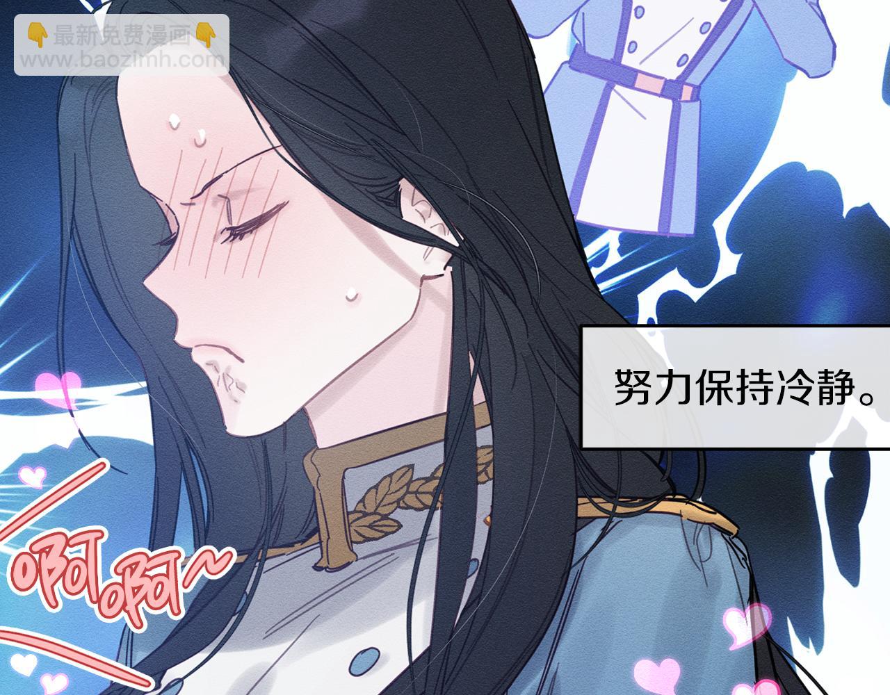 第31话 先把我藏起来27