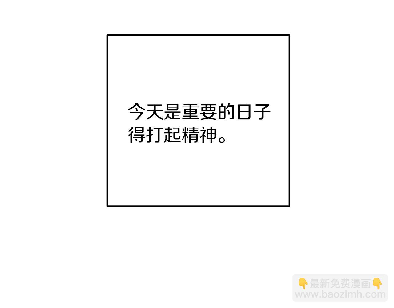 第31话 先把我藏起来34