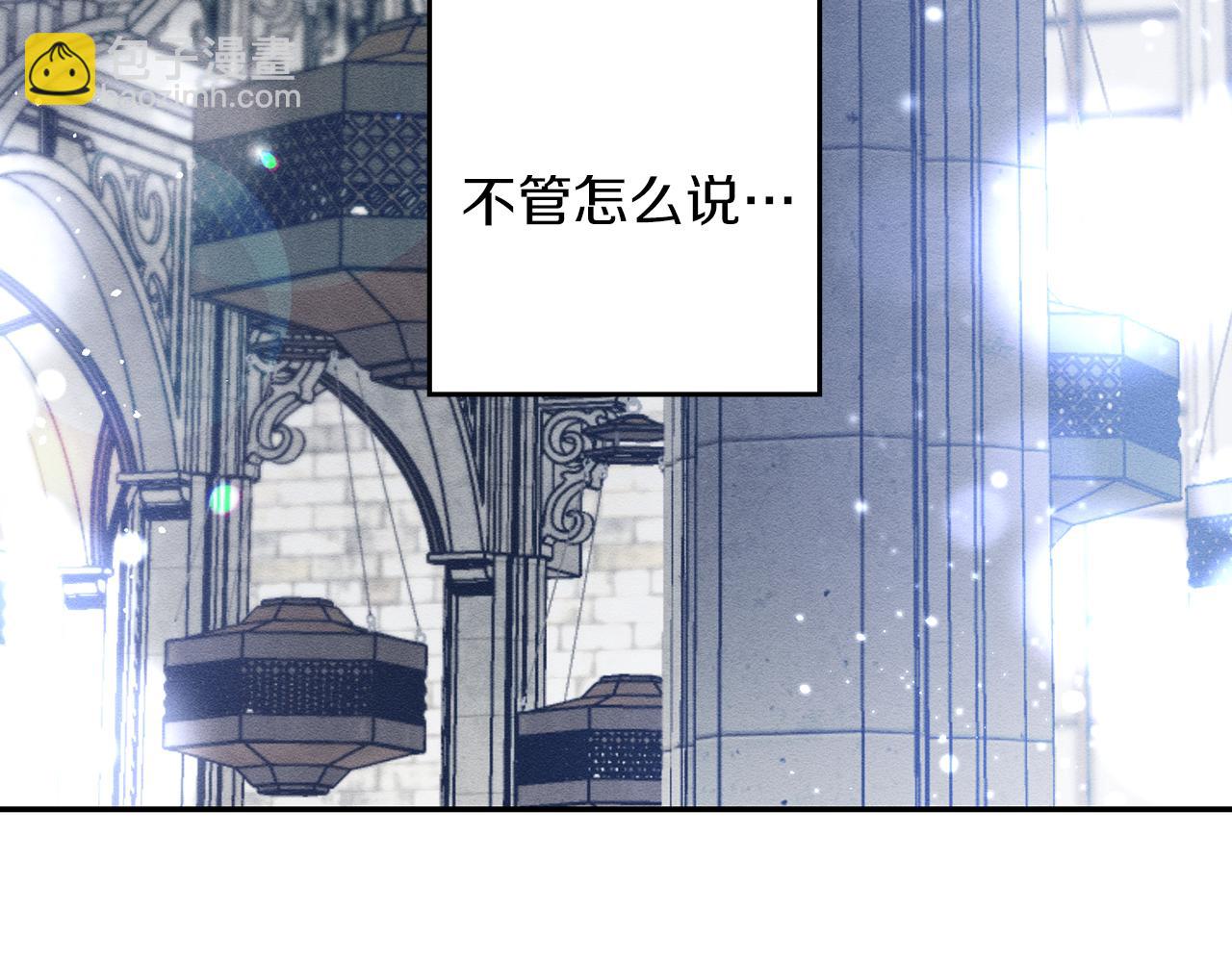 第31话 先把我藏起来40