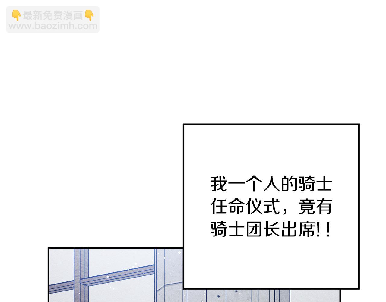 第31话 先把我藏起来43