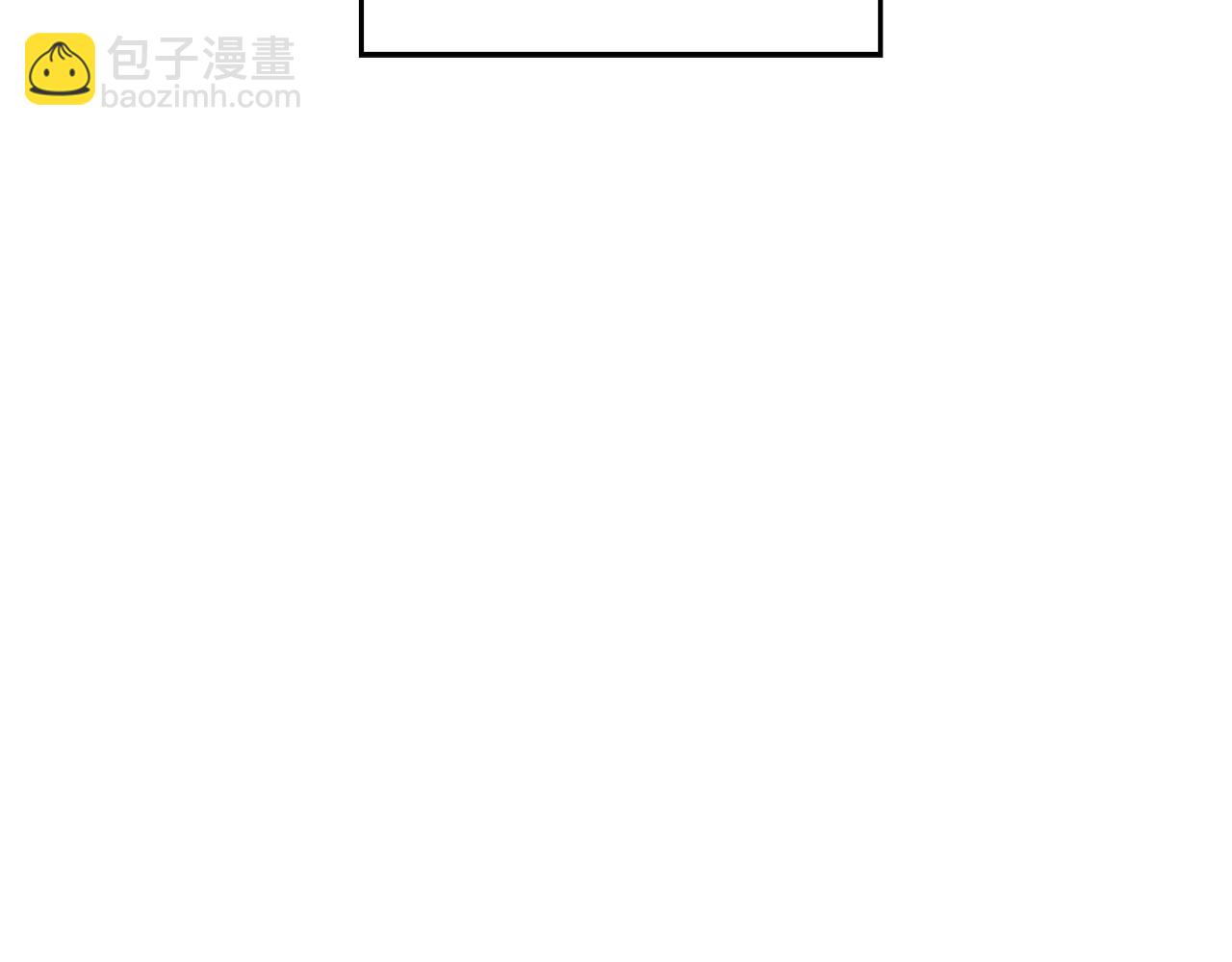 第31话 先把我藏起来47