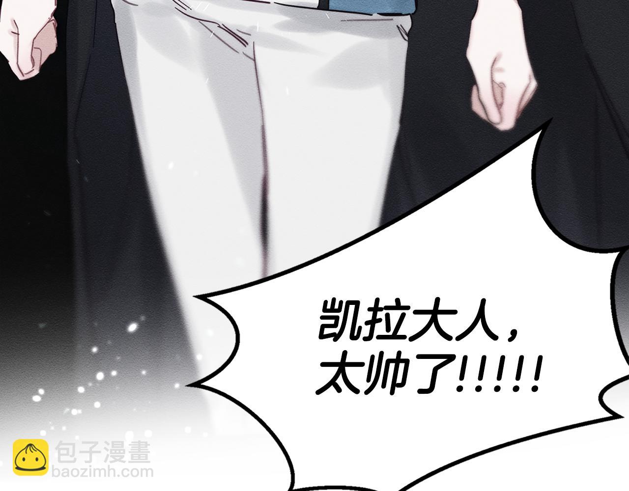 第31话 先把我藏起来5