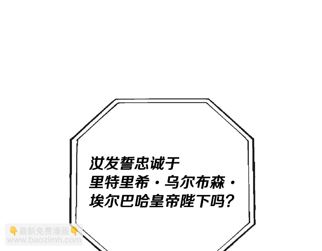 第31话 先把我藏起来56