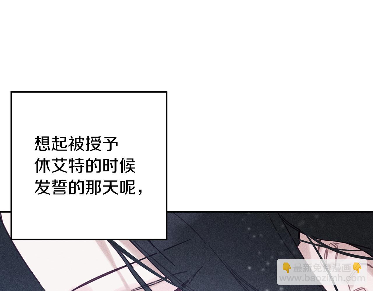 第31话 先把我藏起来59