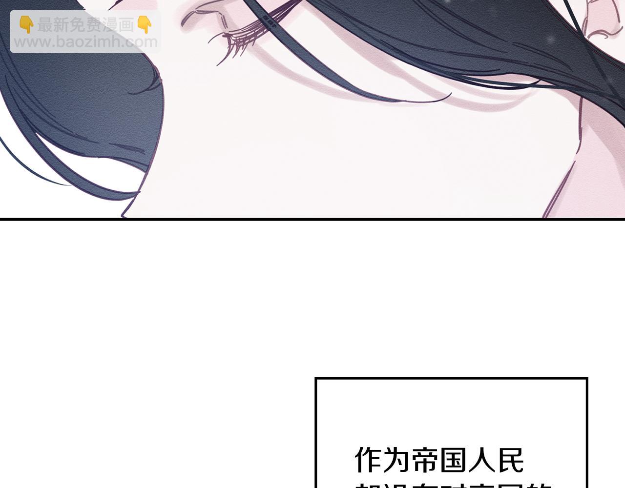 第31话 先把我藏起来60