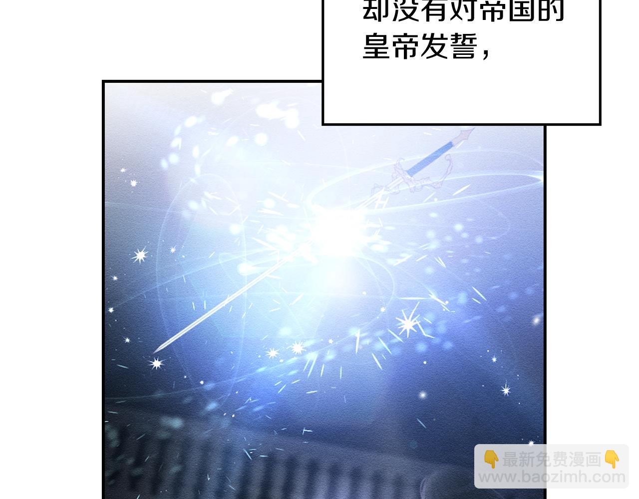 第31话 先把我藏起来61