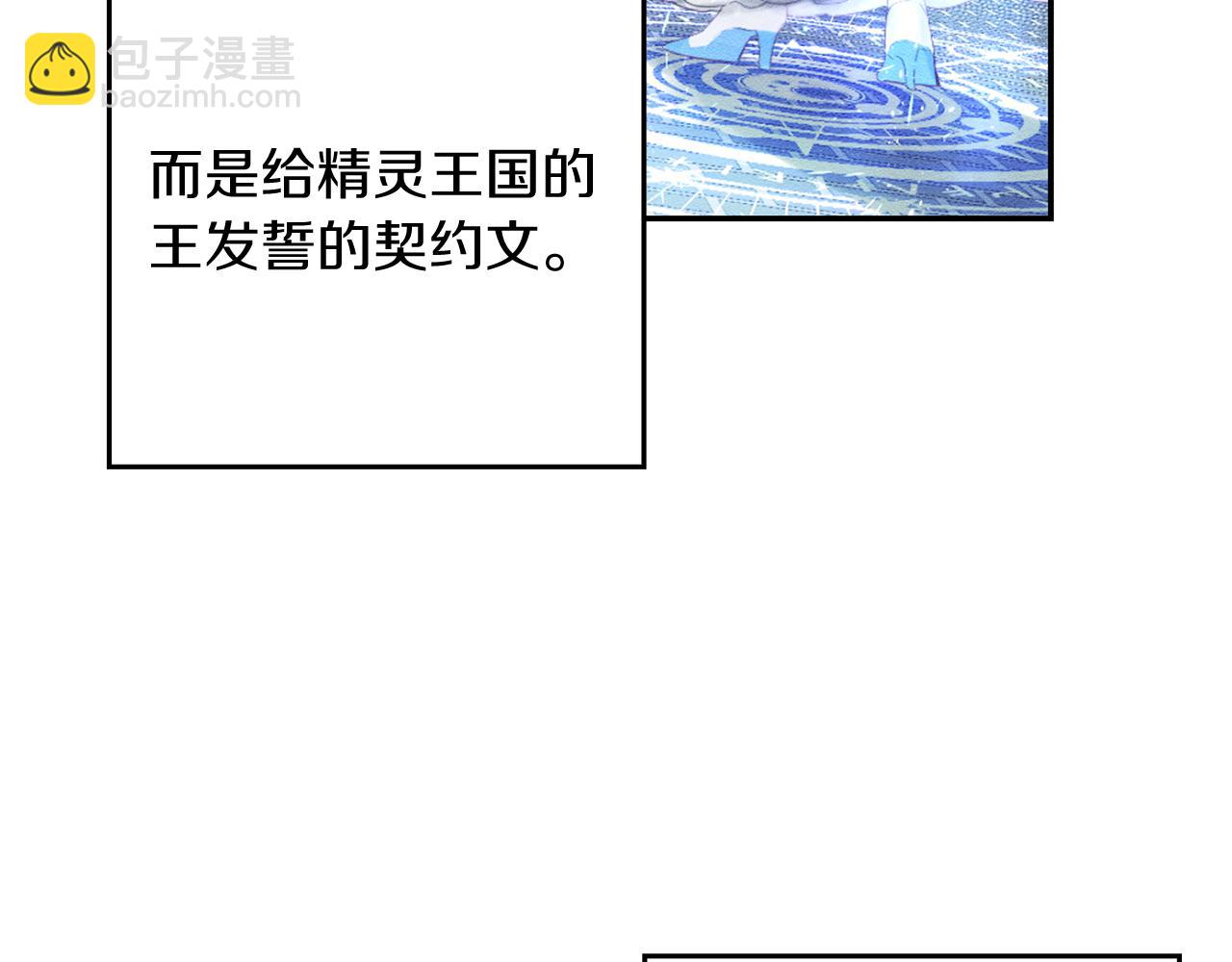 第31话 先把我藏起来63