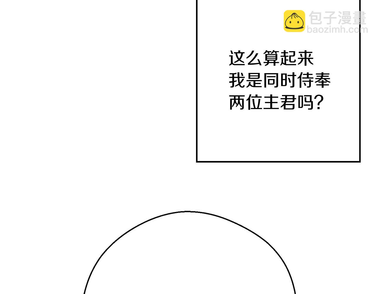 第31话 先把我藏起来64