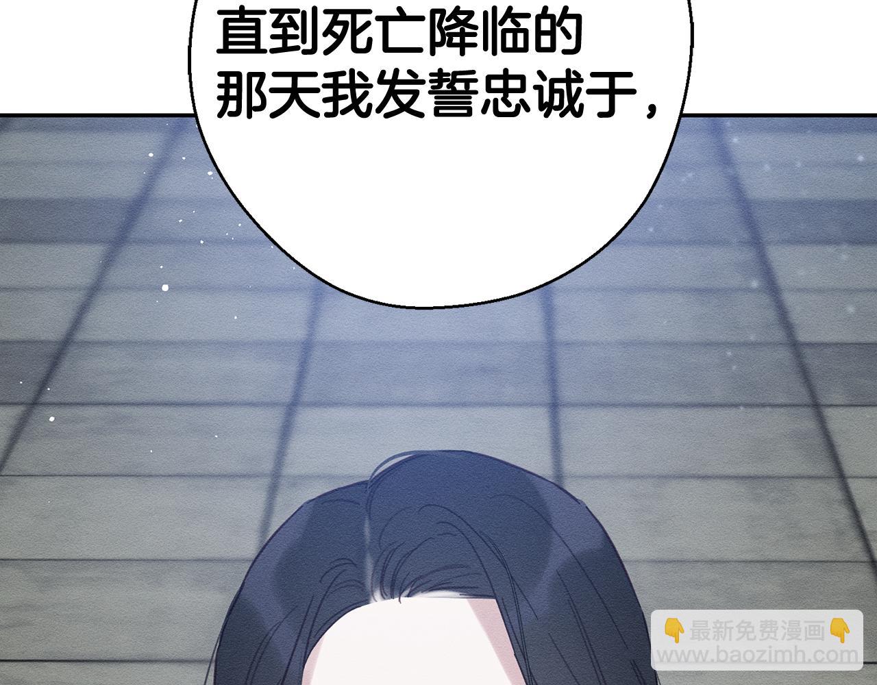 第31话 先把我藏起来65