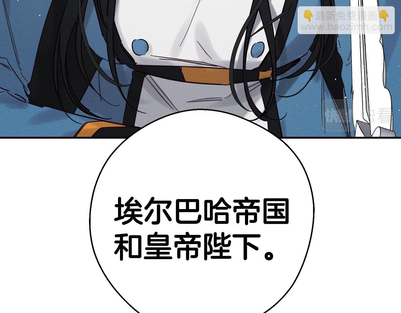 第31话 先把我藏起来67