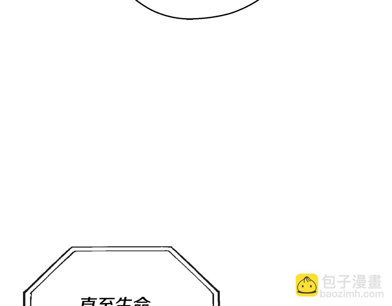 第31话 先把我藏起来68