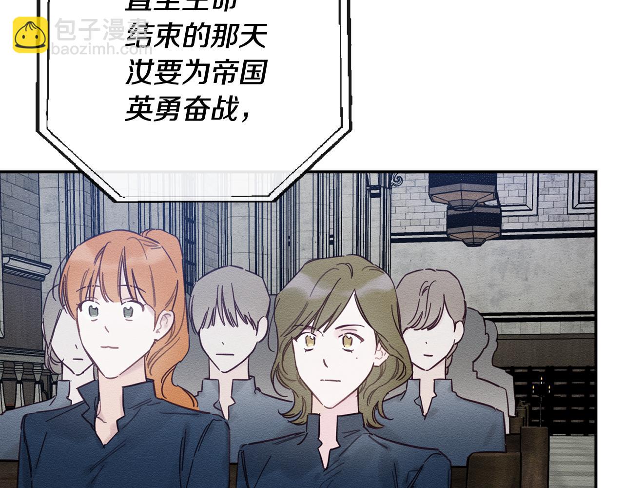 第31话 先把我藏起来69