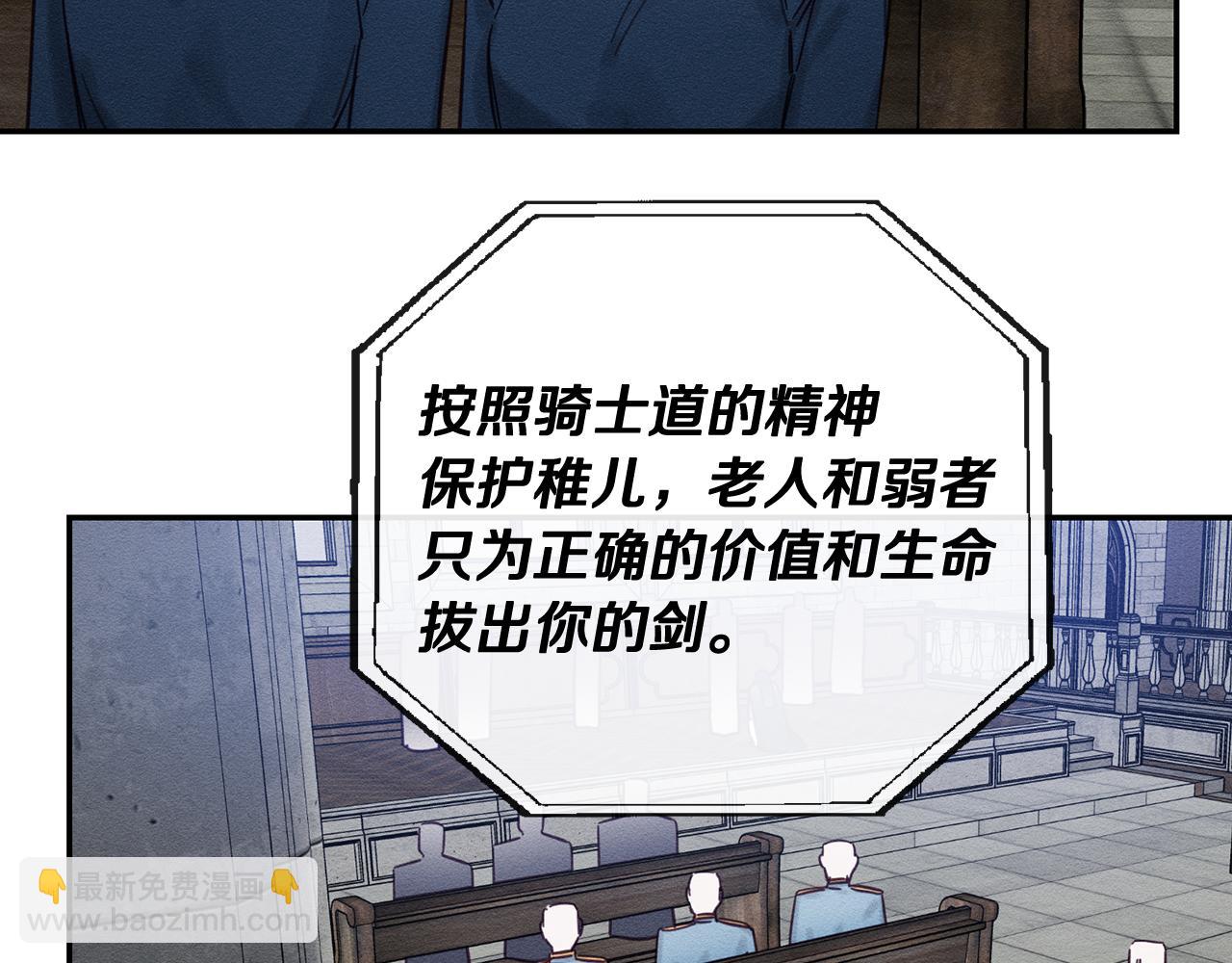 第31话 先把我藏起来70
