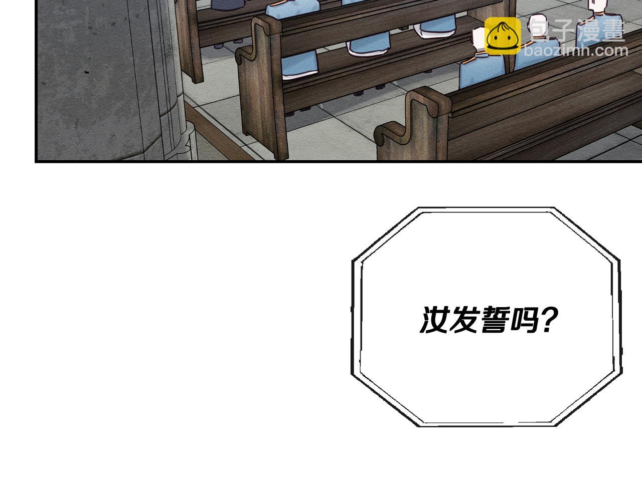 第31话 先把我藏起来71