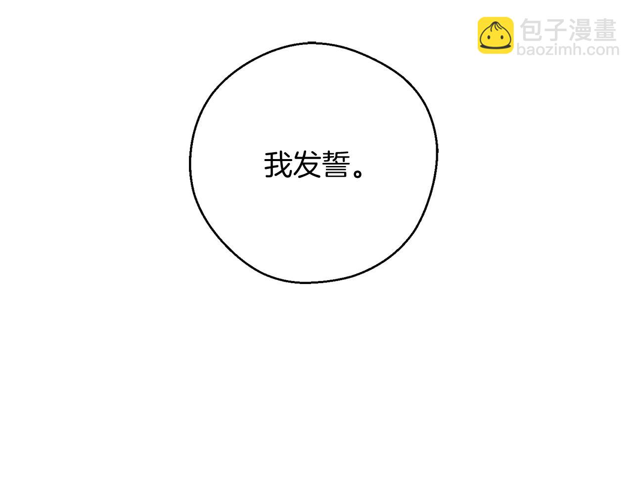 第31话 先把我藏起来72