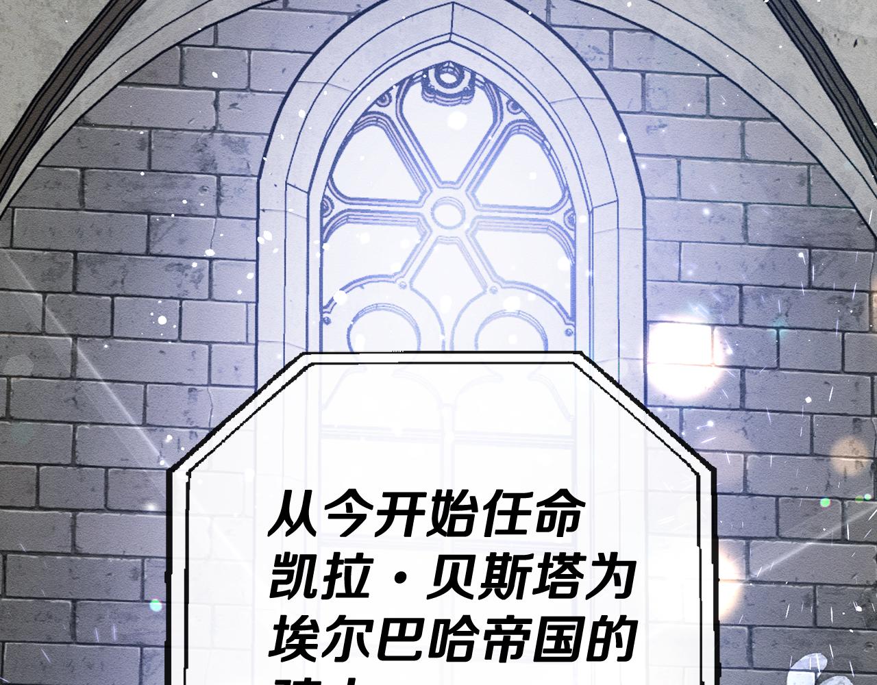 第31话 先把我藏起来74