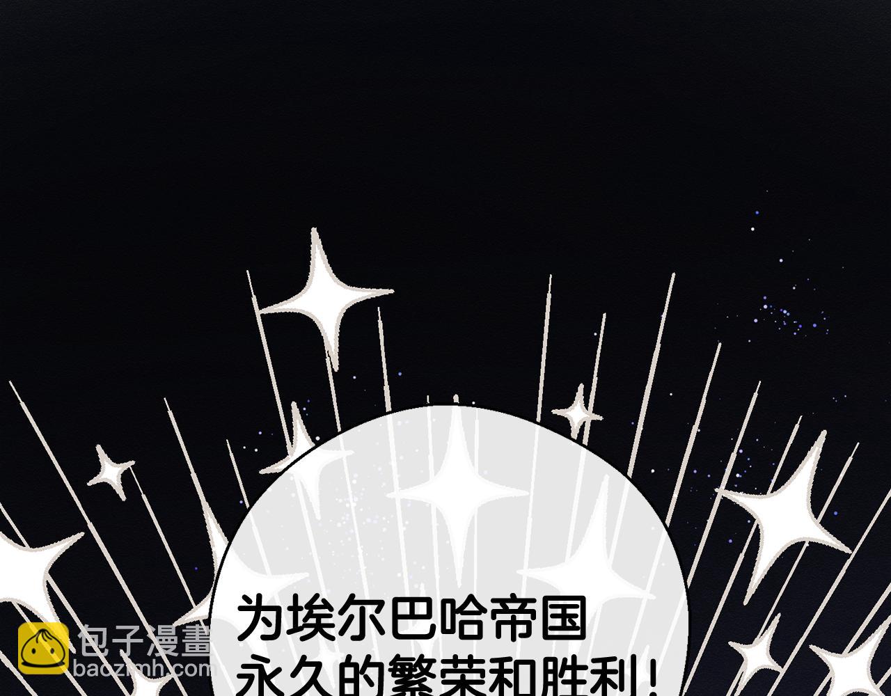 第31话 先把我藏起来86