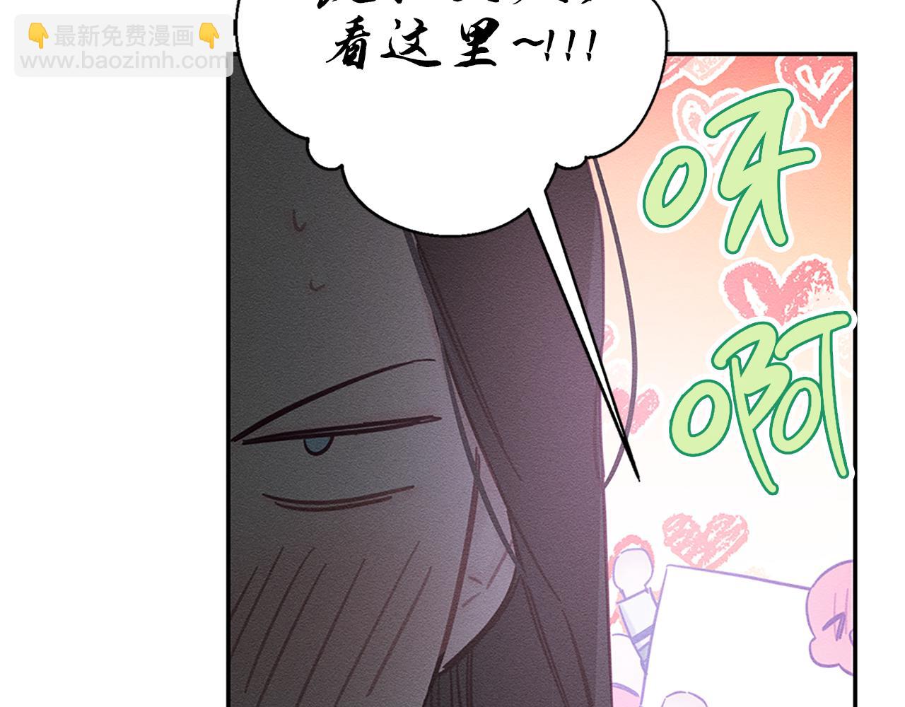 第31话 先把我藏起来9