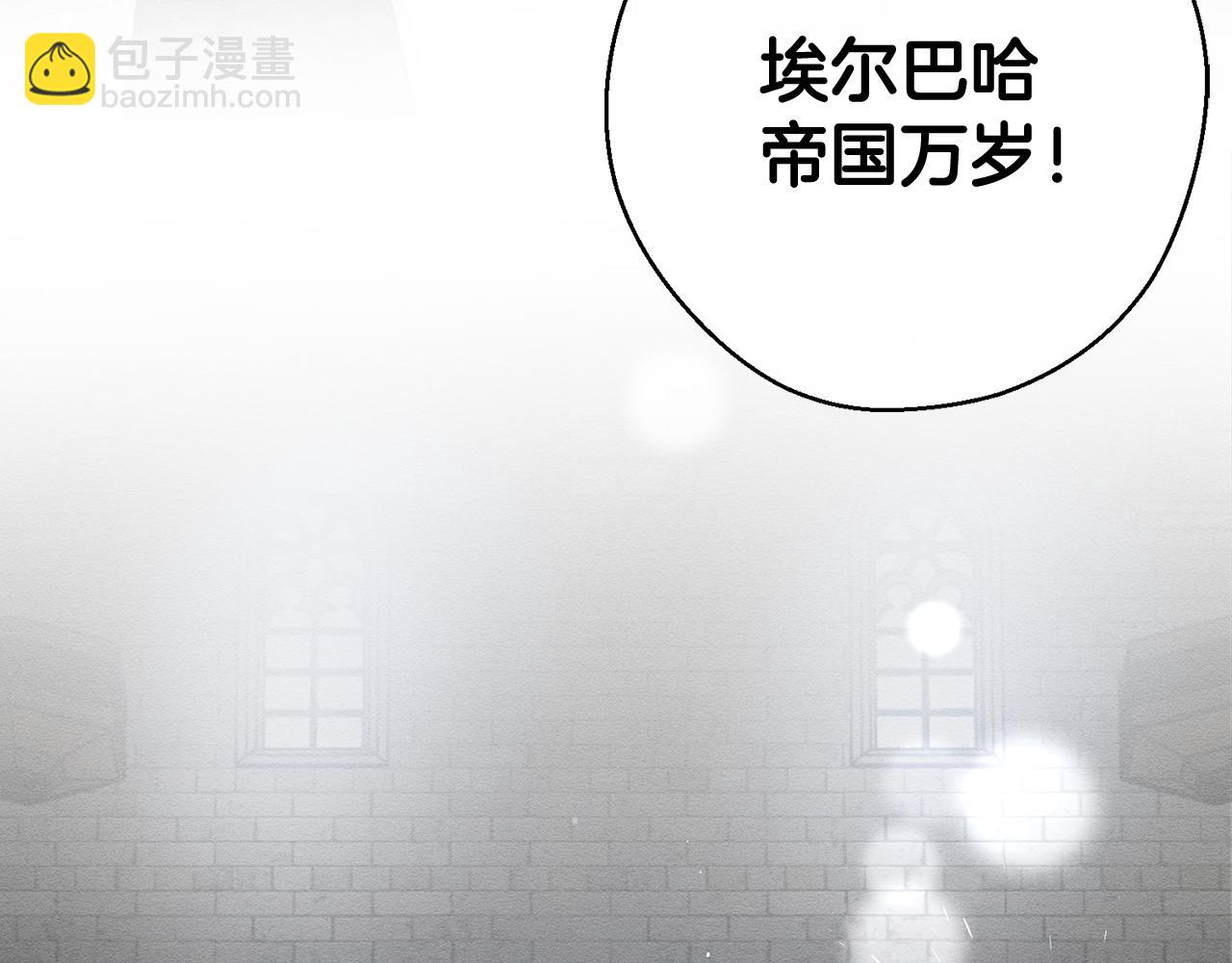 第31话 先把我藏起来90