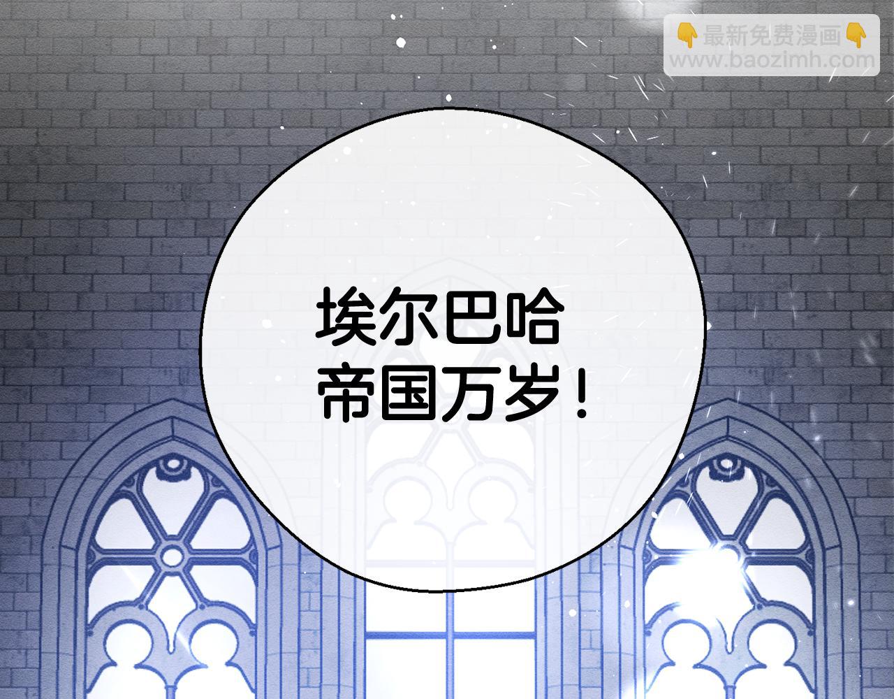 第31话 先把我藏起来91