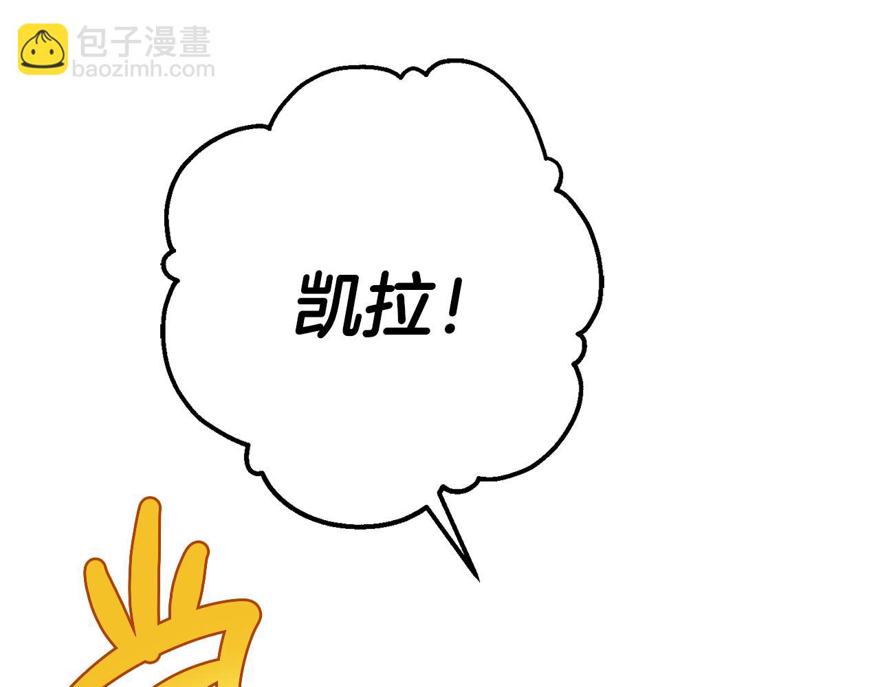第31话 先把我藏起来97