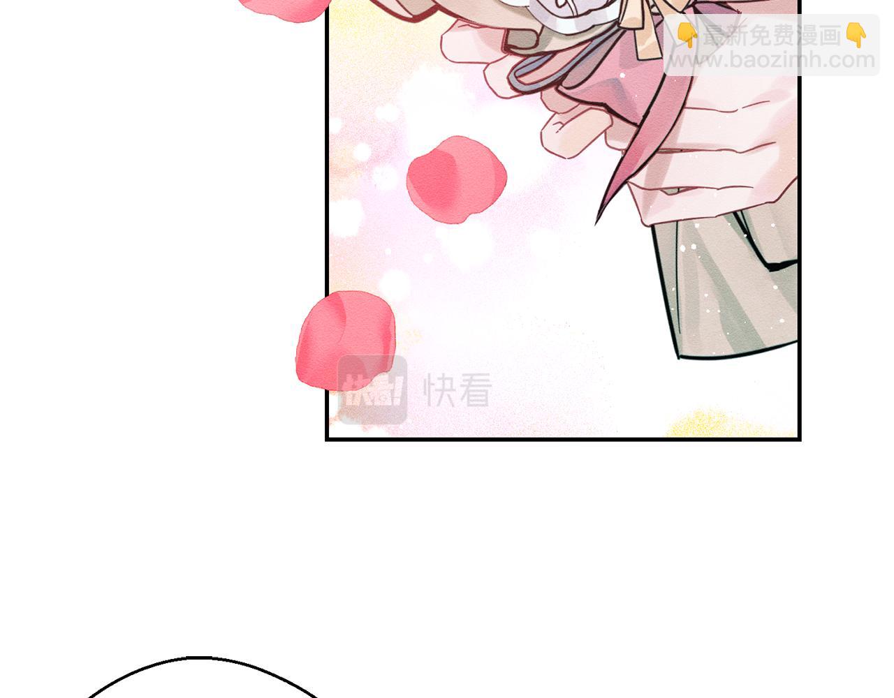 第31话 先把我藏起来99