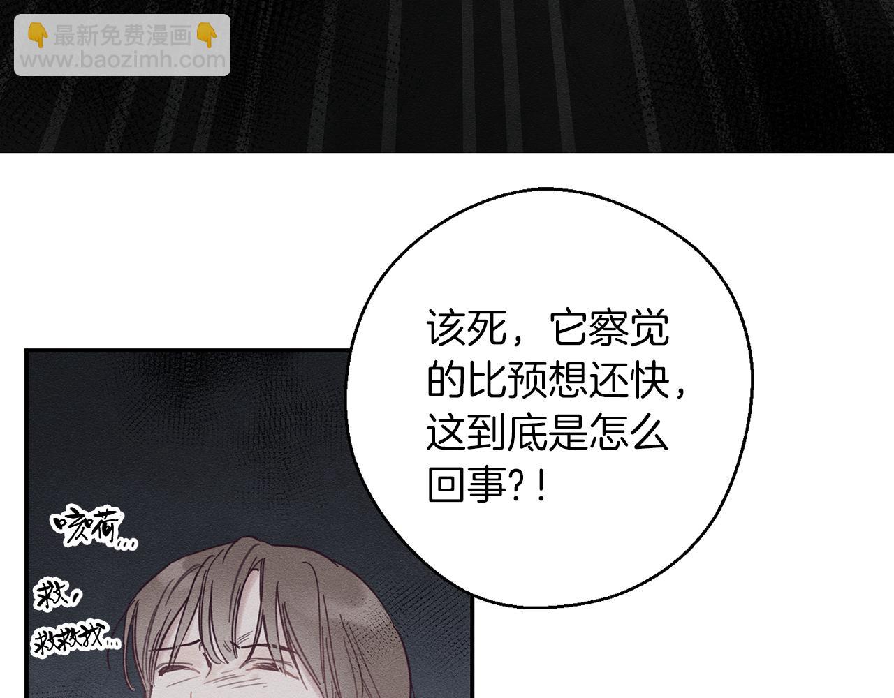 第32话 跟前未婚夫联手100