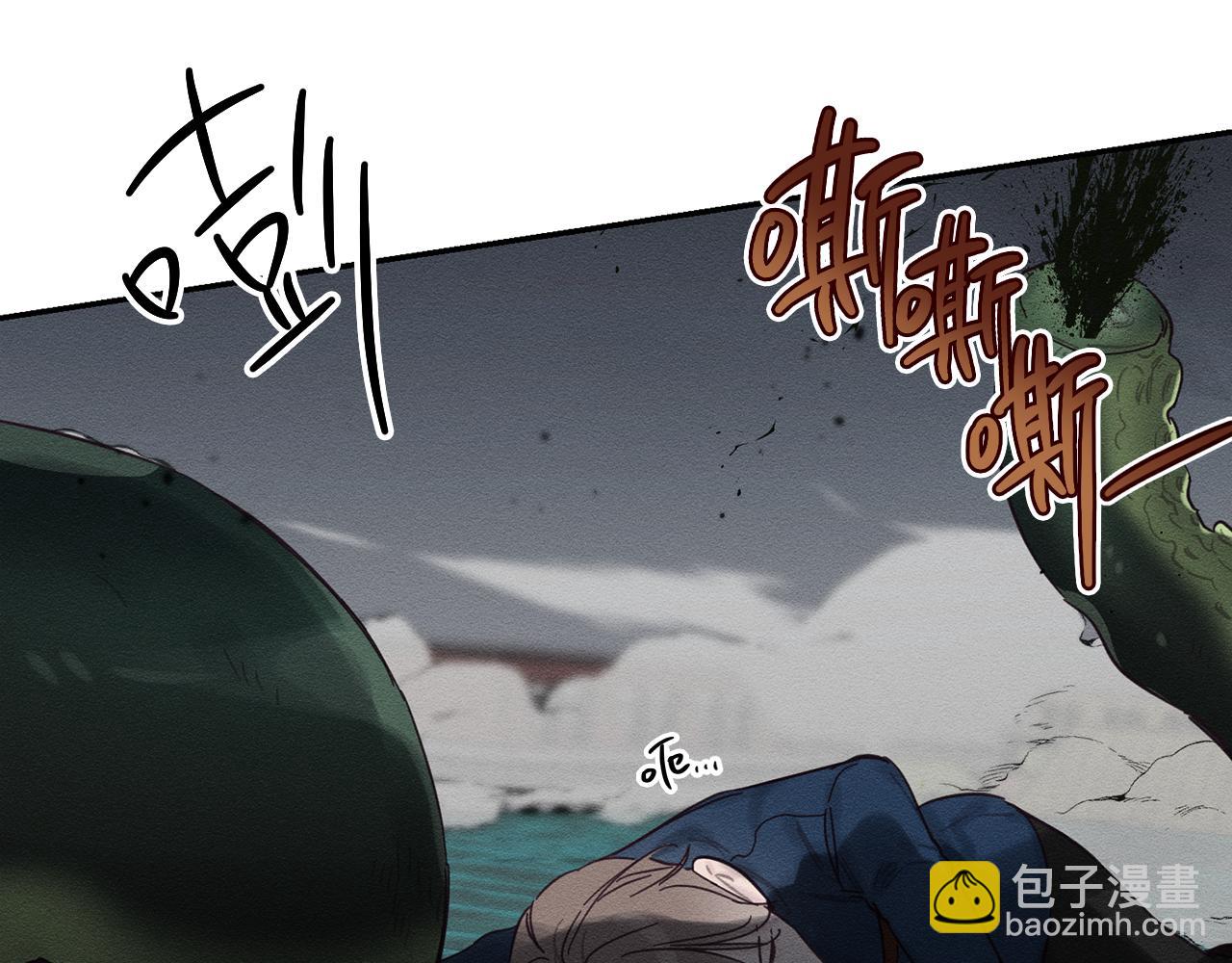 第32话 跟前未婚夫联手109