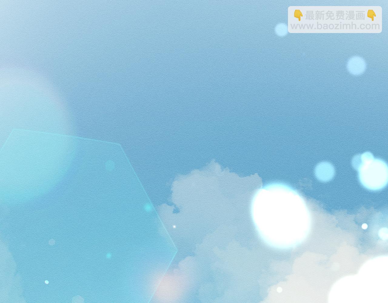 第32话 跟前未婚夫联手11