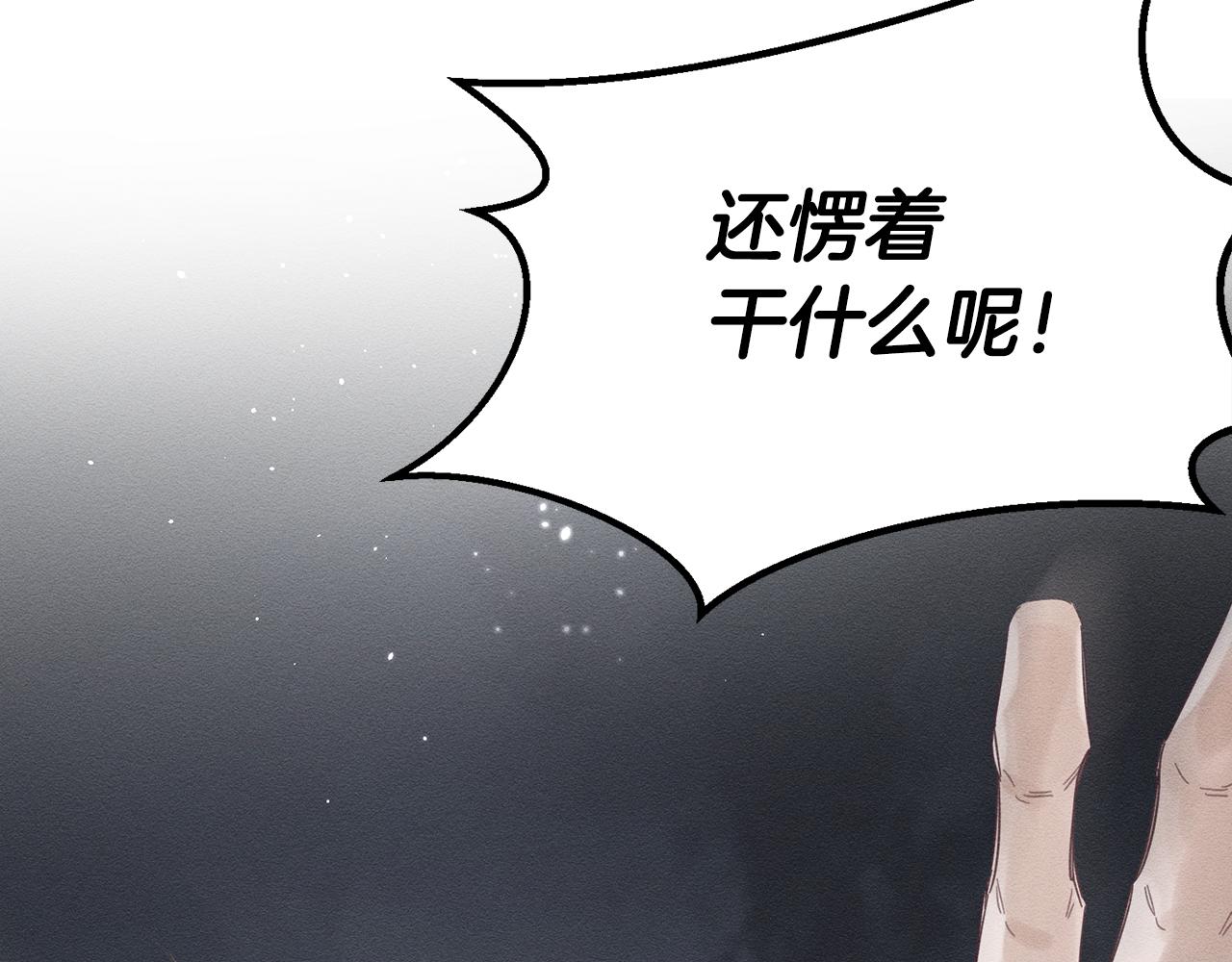 第32话 跟前未婚夫联手111