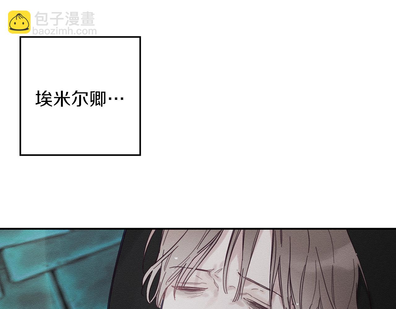 第32话 跟前未婚夫联手118
