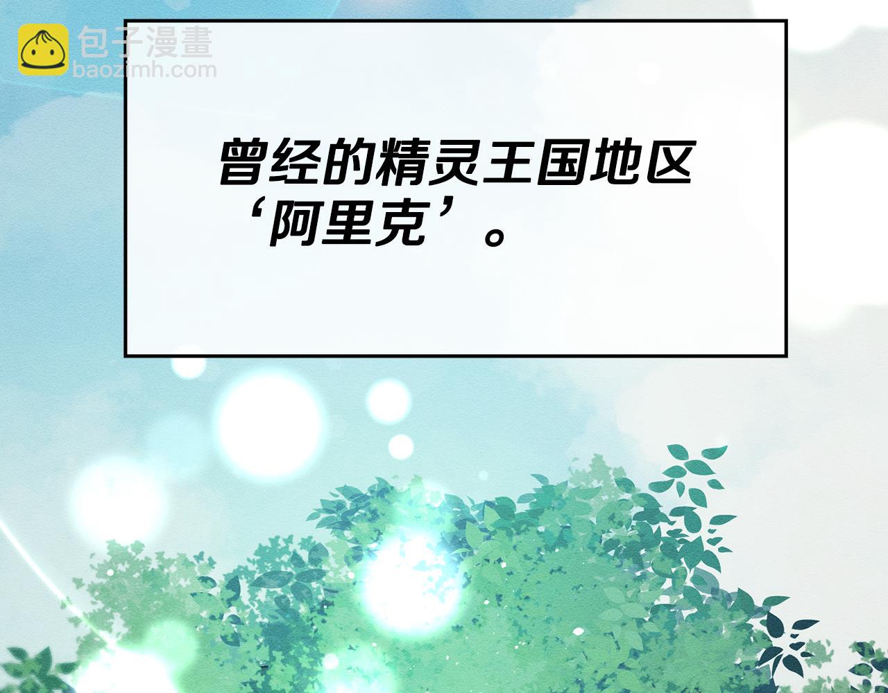 第32话 跟前未婚夫联手12