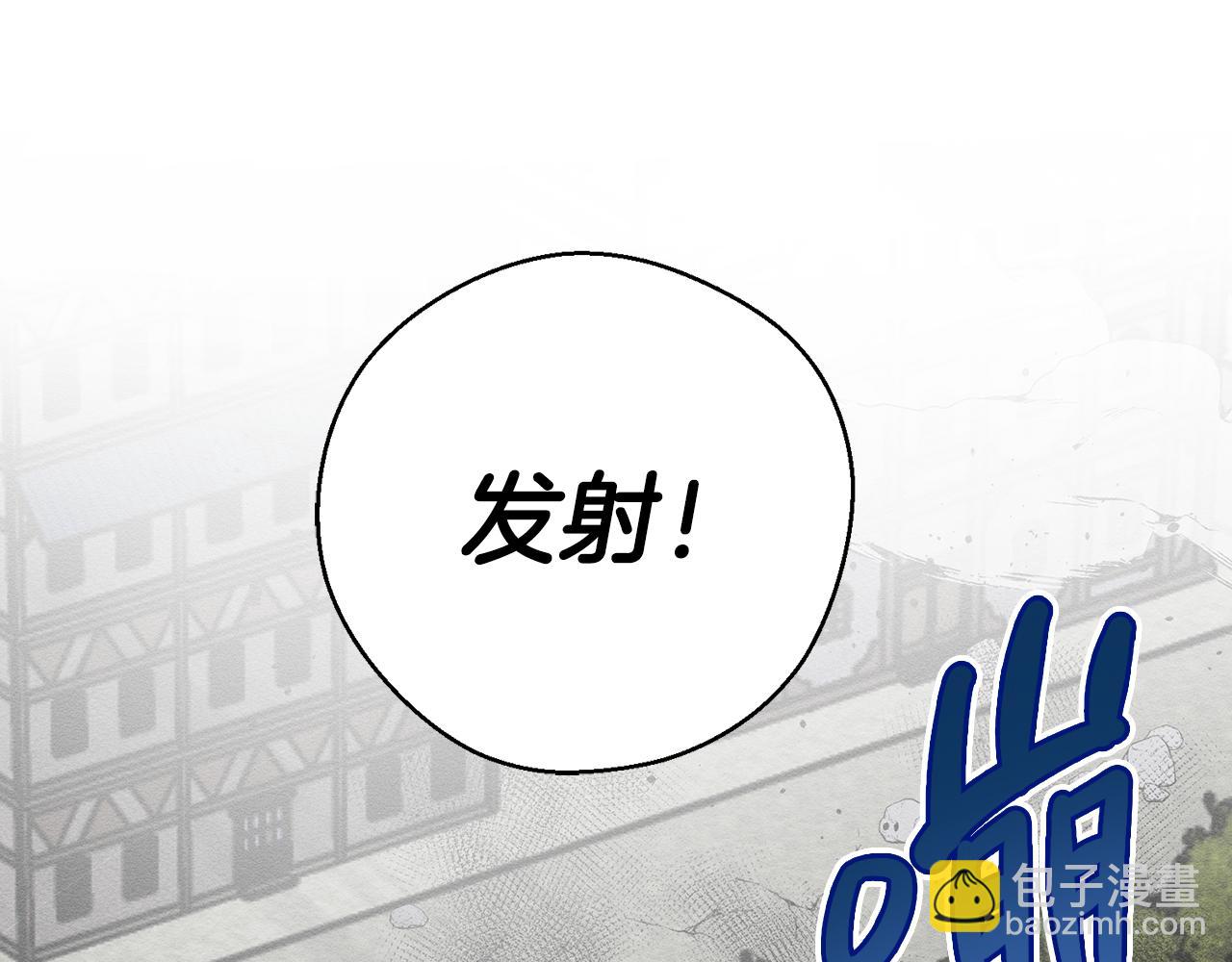 第32话 跟前未婚夫联手122