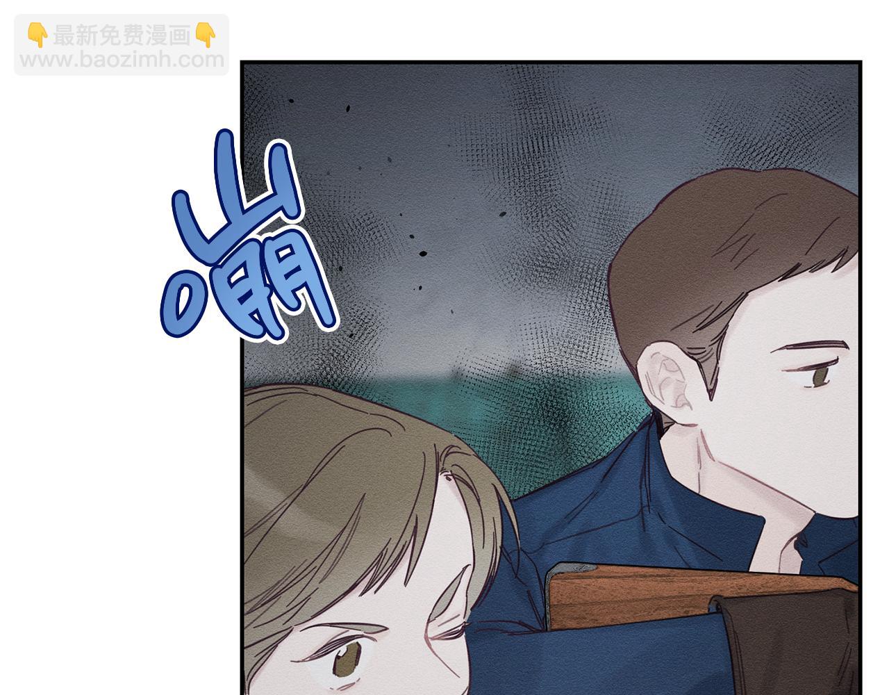 第32话 跟前未婚夫联手130