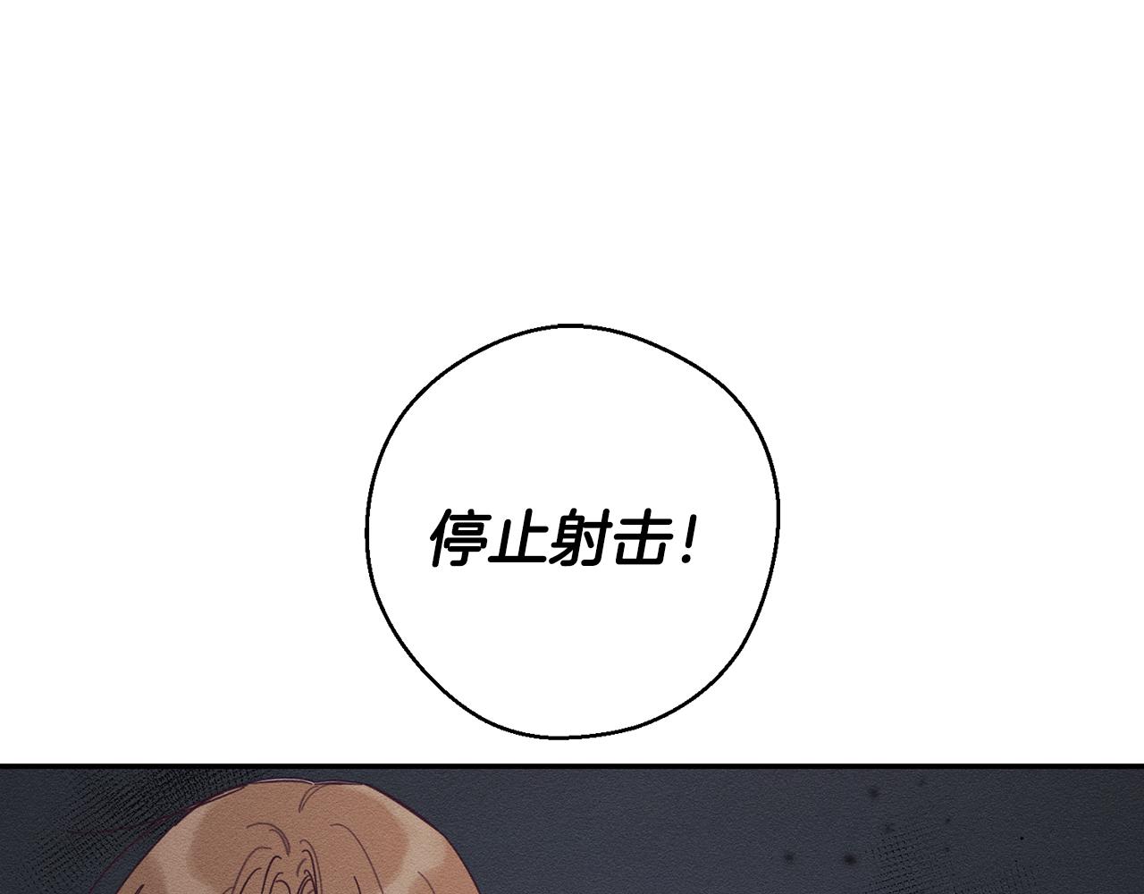 第32话 跟前未婚夫联手133