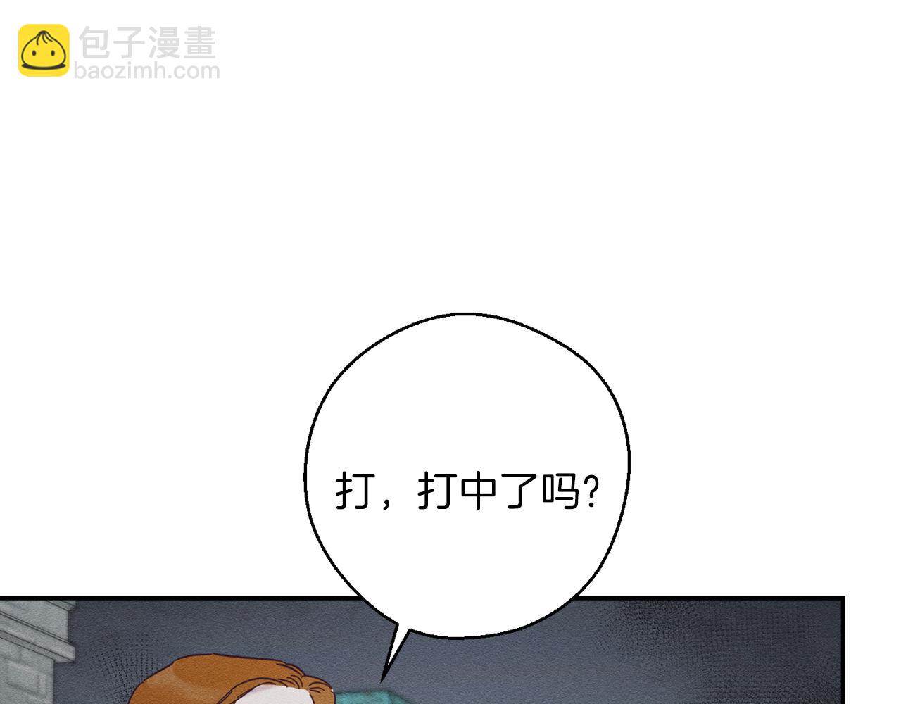 第32话 跟前未婚夫联手135