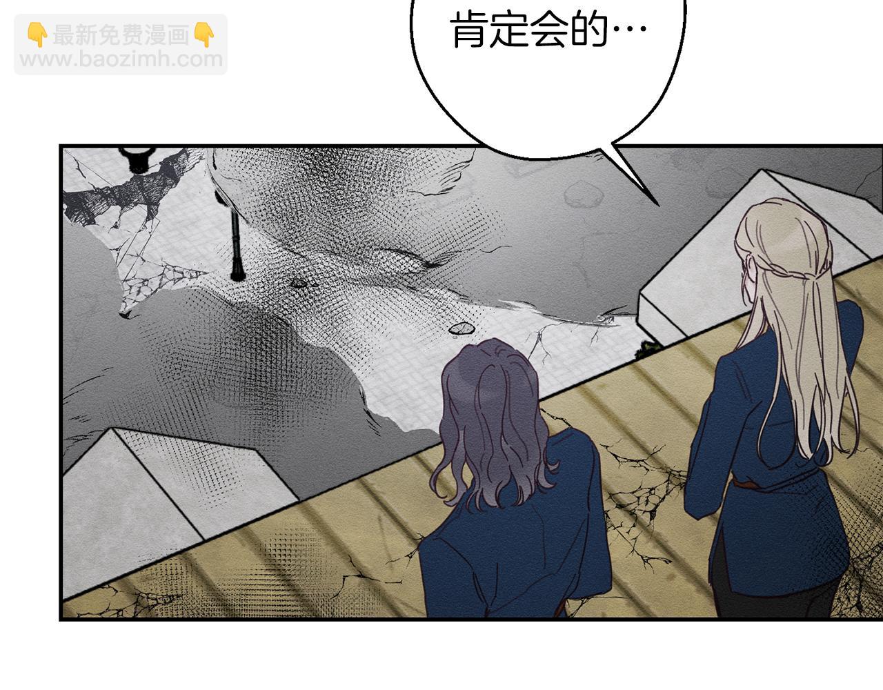 第32话 跟前未婚夫联手137