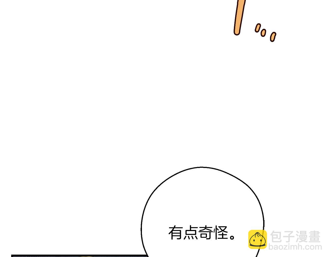 第32话 跟前未婚夫联手140