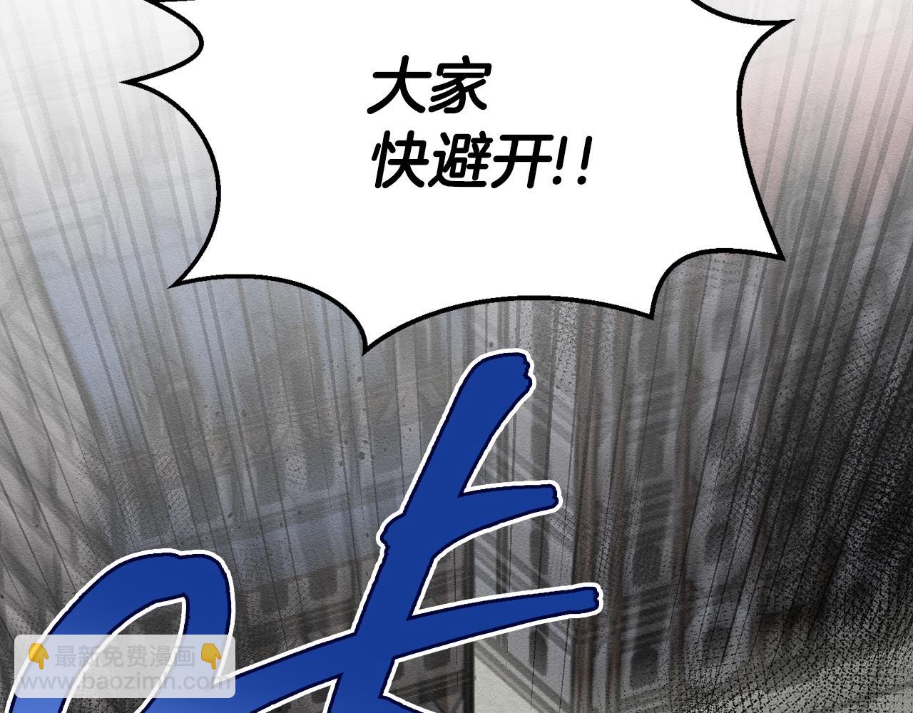 第32话 跟前未婚夫联手146