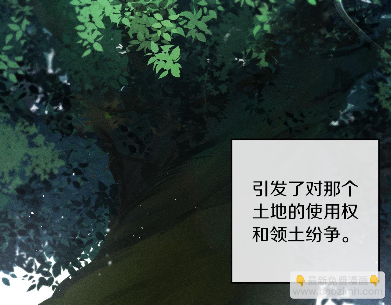 第32话 跟前未婚夫联手15