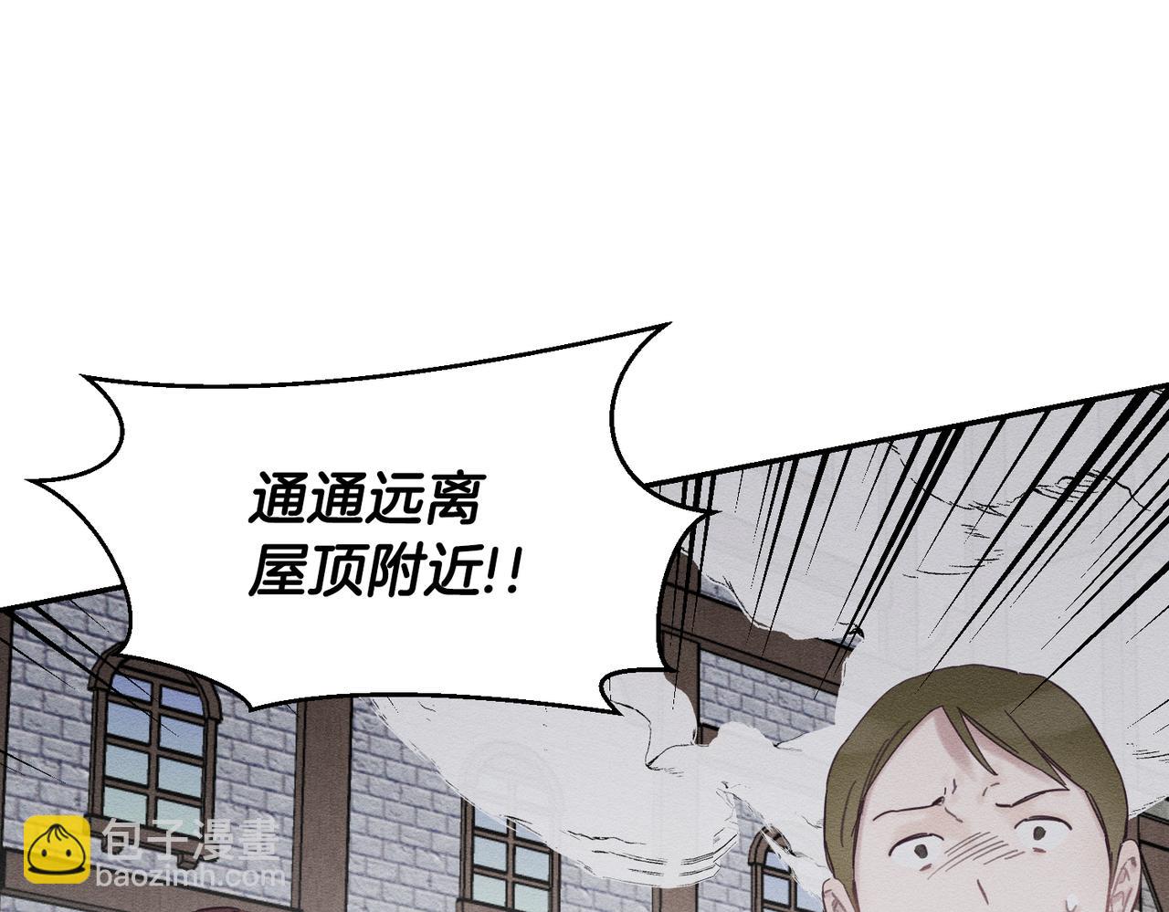 第32话 跟前未婚夫联手151